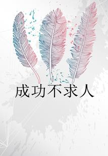 命伐