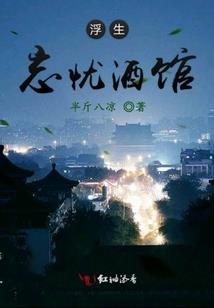 破苍裂穹
