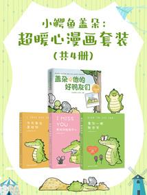 exo的金灿
