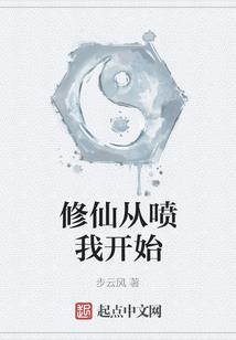 八正道