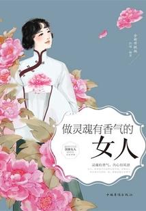三无少女和死神少爷