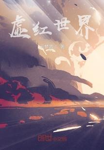 绝世余生