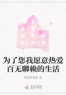 入豪门的女人