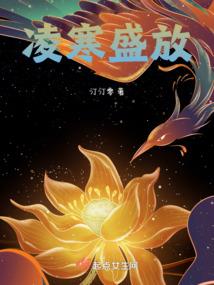 森罗学园内的吐槽日常