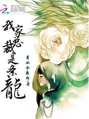 无限之混乱使者