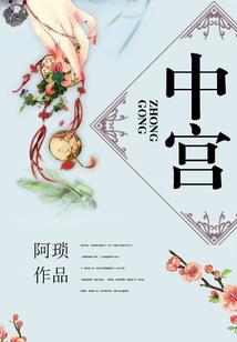 纵横三国群英