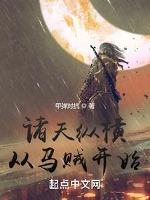 倾城唯爱