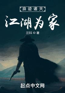 最爱潇遥