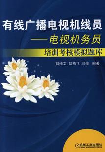 黑夜调查局