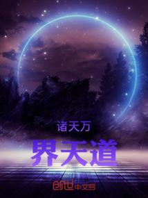 豪门梦：锥心之恋