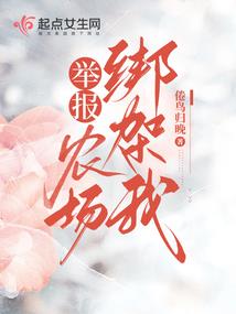 坐上专列回京城