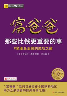 侦察班穿越千年夺天下