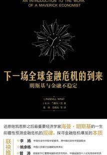 中原豪侠传