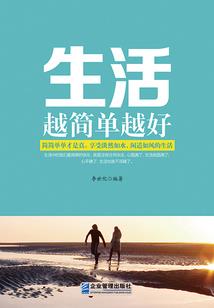 倘若举头三尺有神明