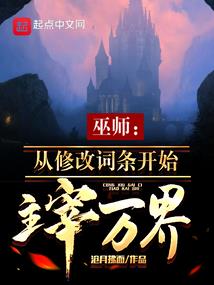 树之心语