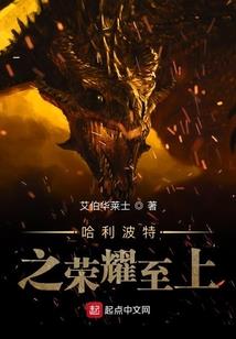 浮沉魔武