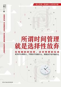 送药小分队