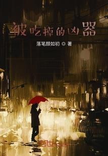 杂篇故事合集