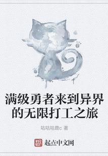 妖血圣尊
