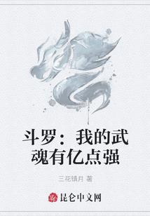 王者荣耀之逆战封神