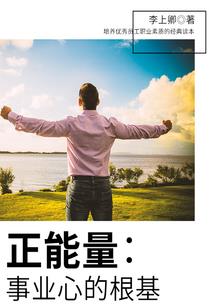 《魔界之王终结命运》