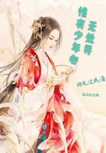 心往海里流