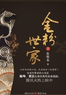 远古计划