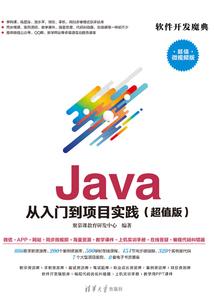 鬼咒灭除