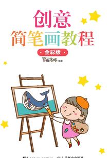 奇迹星辰