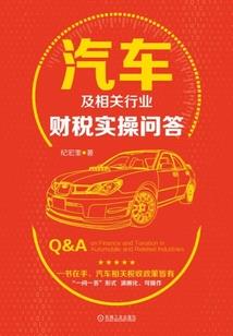 每天都在吃柠檬