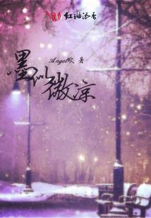 蛊蕴诡谈