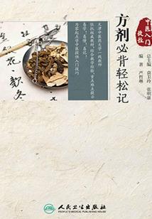 废墟启灵