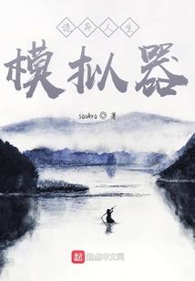 时光之海