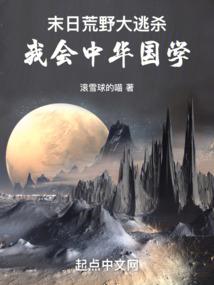末世绝缘
