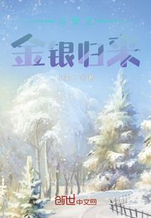 神级最强系统