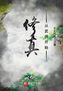 恶魔的爱恋