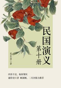 缘定幕后大佬