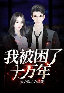 数码宝贝世界里的咏叹调