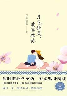 我成了异界当关者