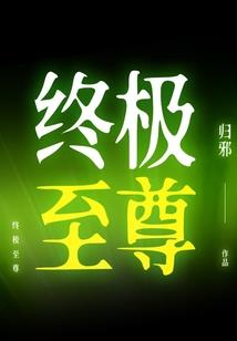 猎龙学院