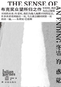 沉默入侵