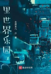 冷君：妾难从命