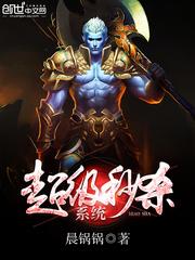 一歌成皇