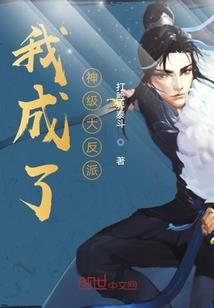生化末世重启