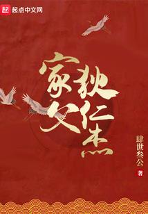 总裁老公，宠妻忙！