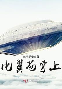 极道师