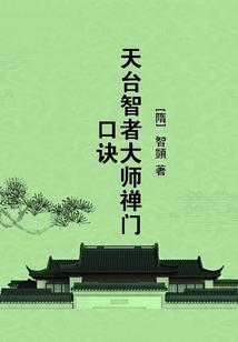 九州屠龙记