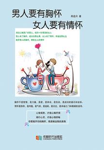 民国原配逆袭记