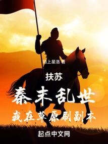 血与泪梦与爱