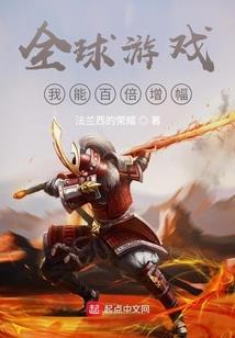 巫族荣耀